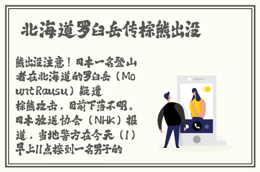 s货水都那么多了还装