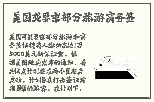 八重神子乳液狂
